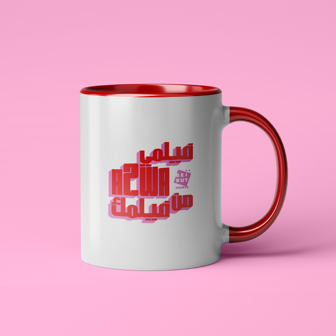 Cinematic Sips Mug
