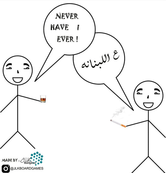 Never have I ever - 3al Lebneneh